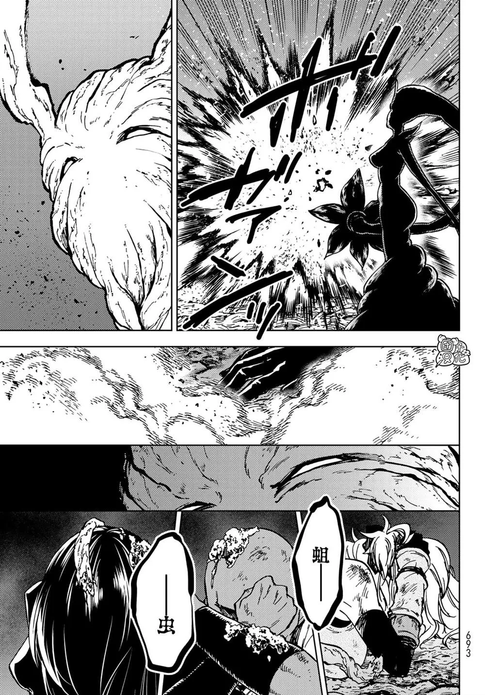第28话 第16页