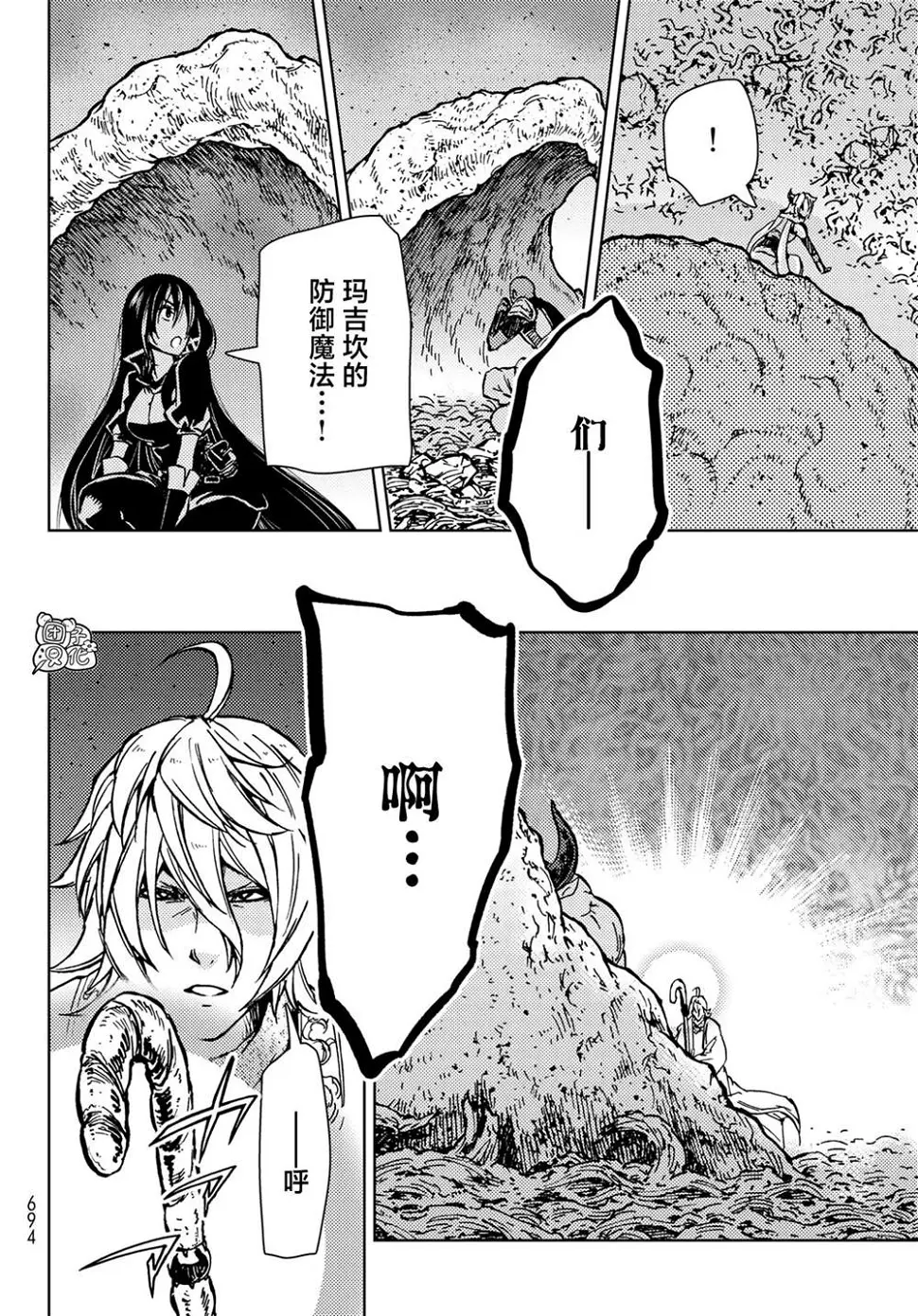第28话 第17页
