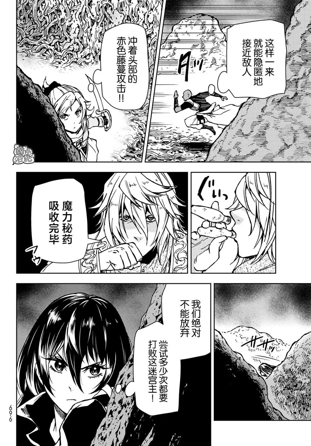 第28话 第19页