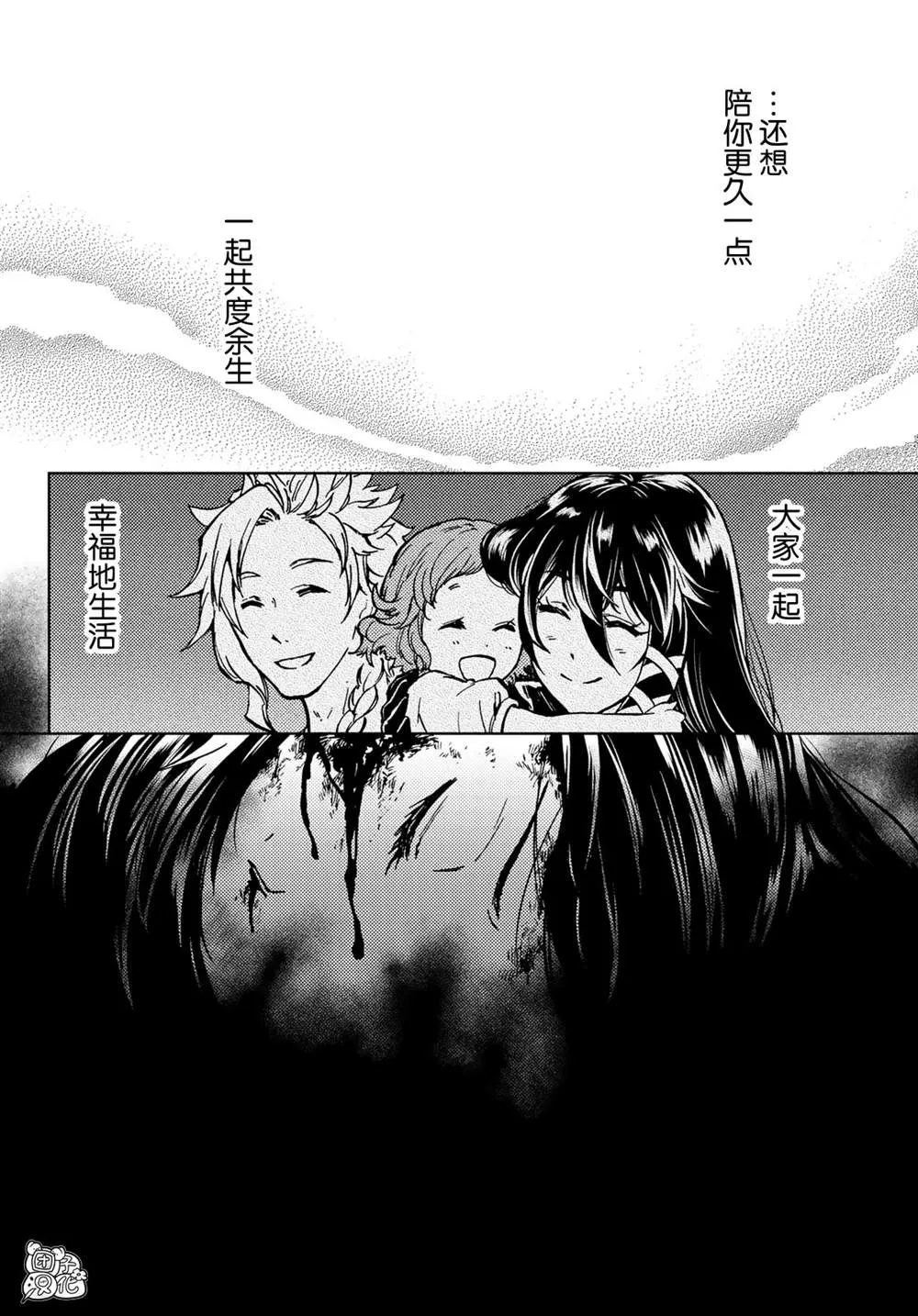 第28话 第36页