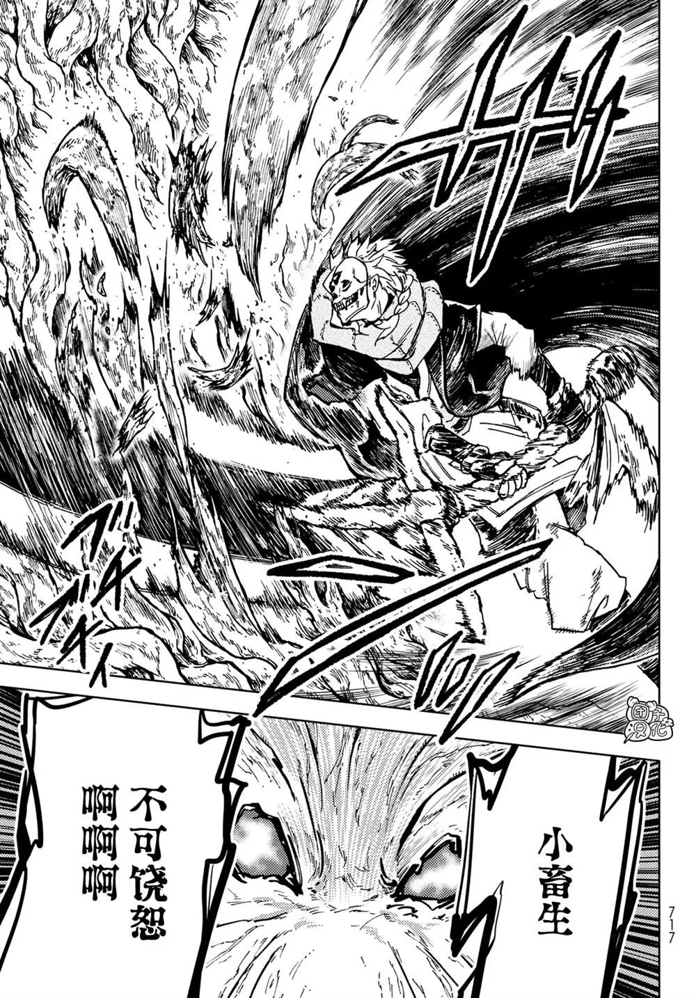 第28话 第39页
