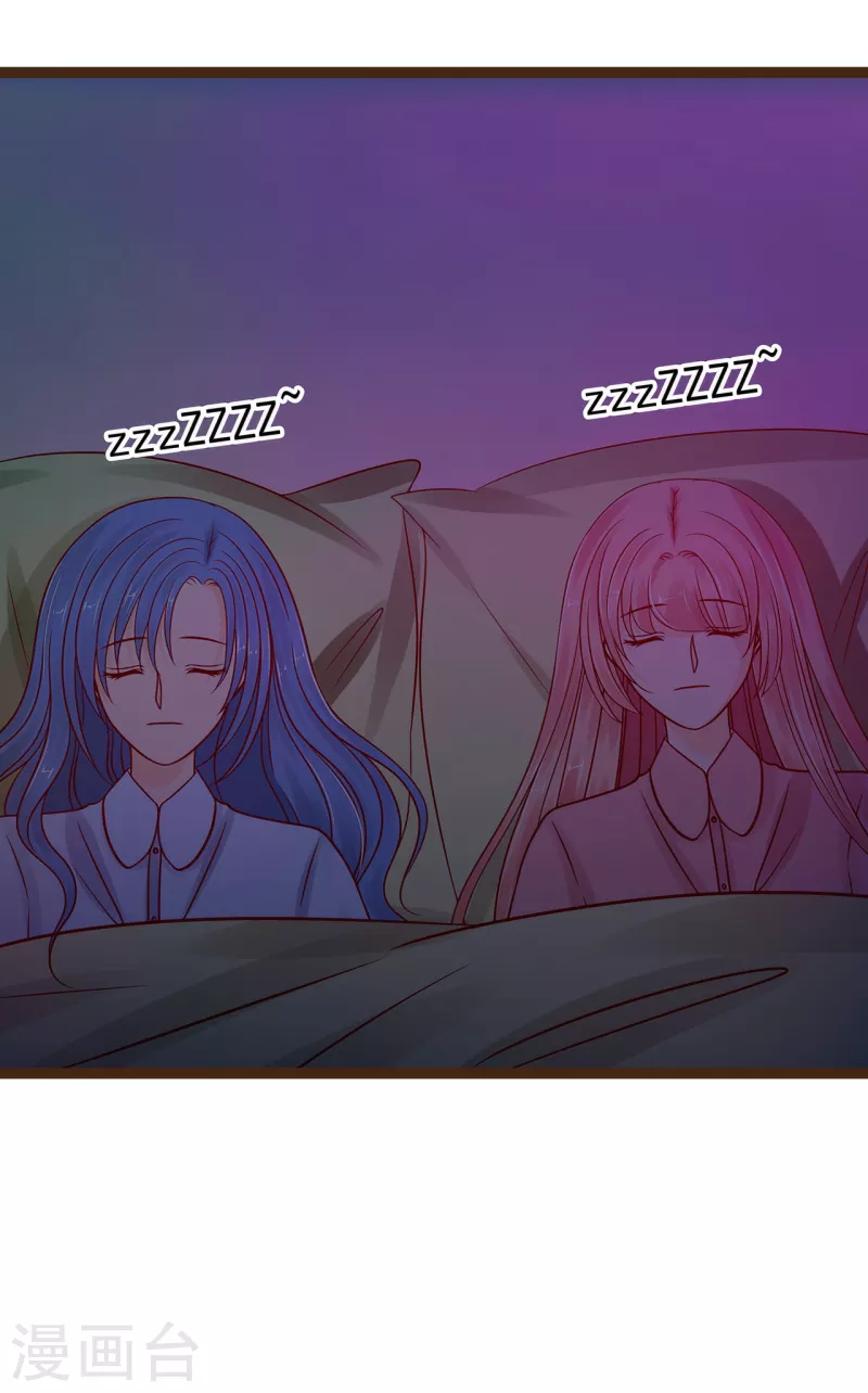 第116话 替天行道还是乱杀无辜？ 第5页