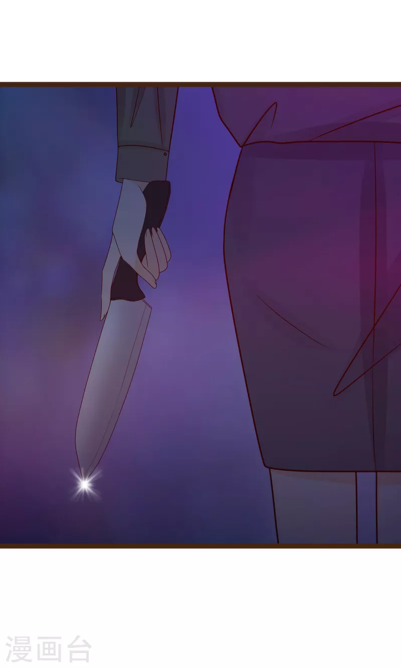 第116话 替天行道还是乱杀无辜？ 第7页