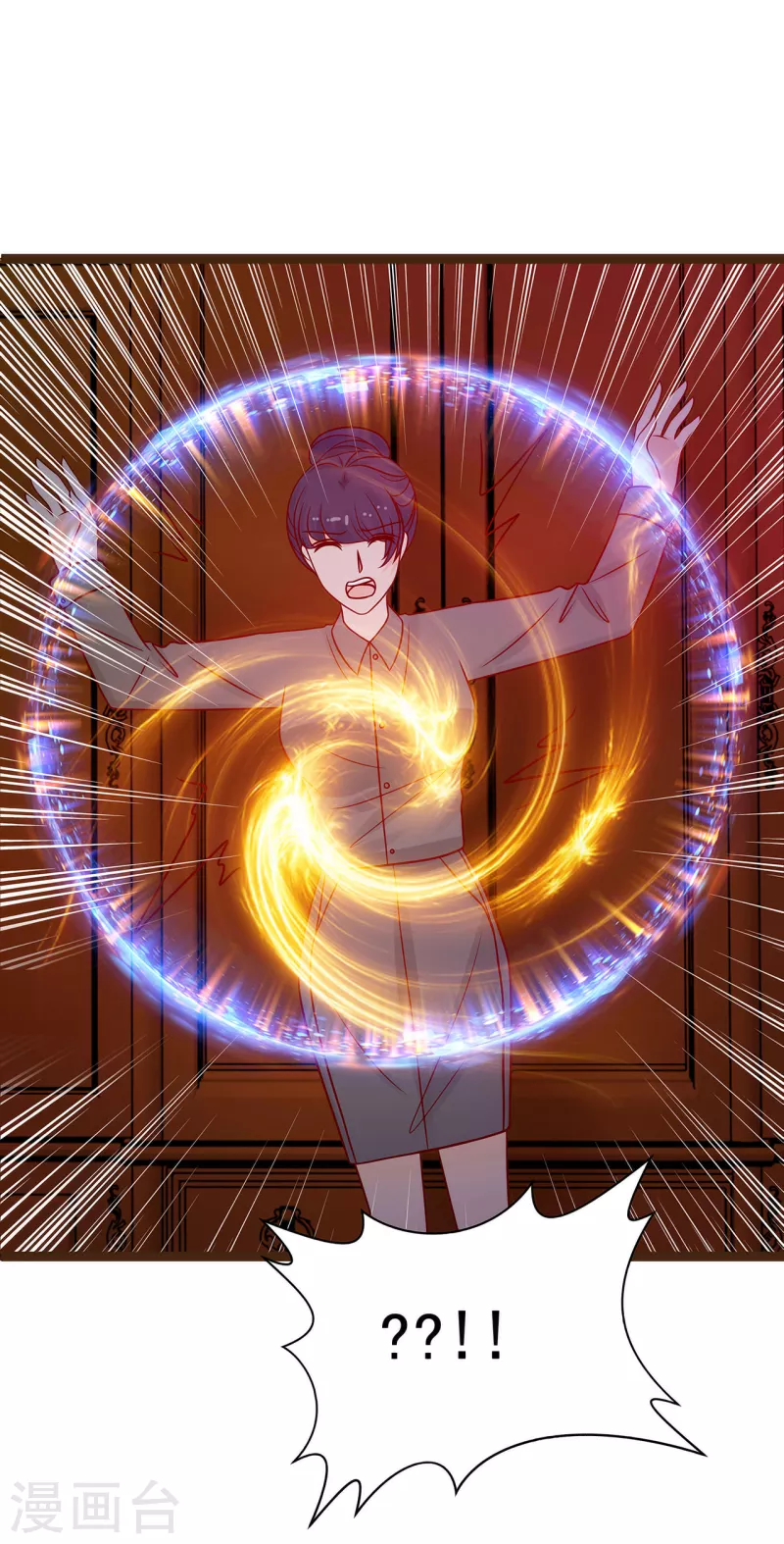 第116话 替天行道还是乱杀无辜？ 第11页