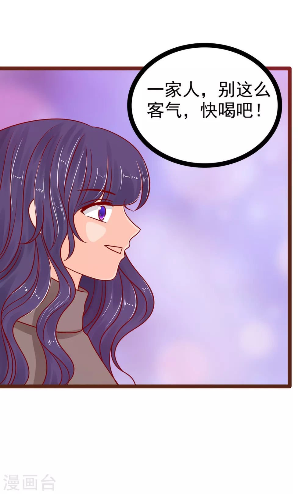 第115话 牛奶里下毒？ 第19页