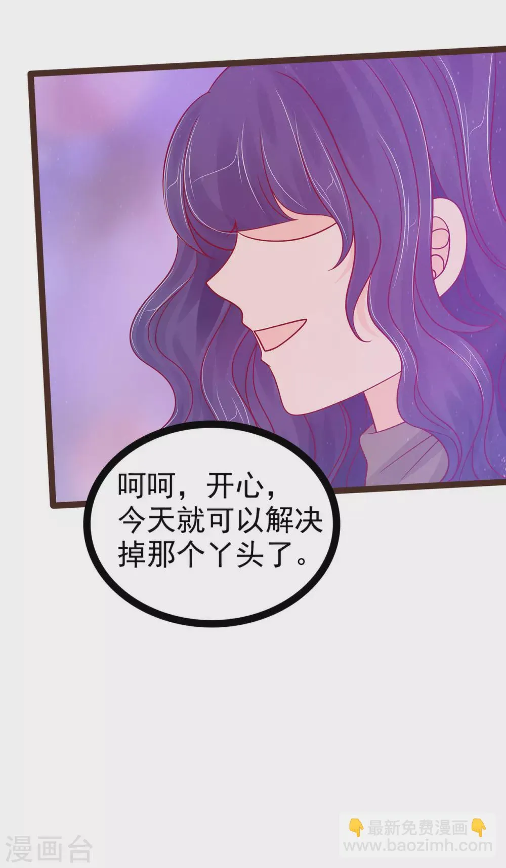 第114话 可以通灵吗？ 第5页
