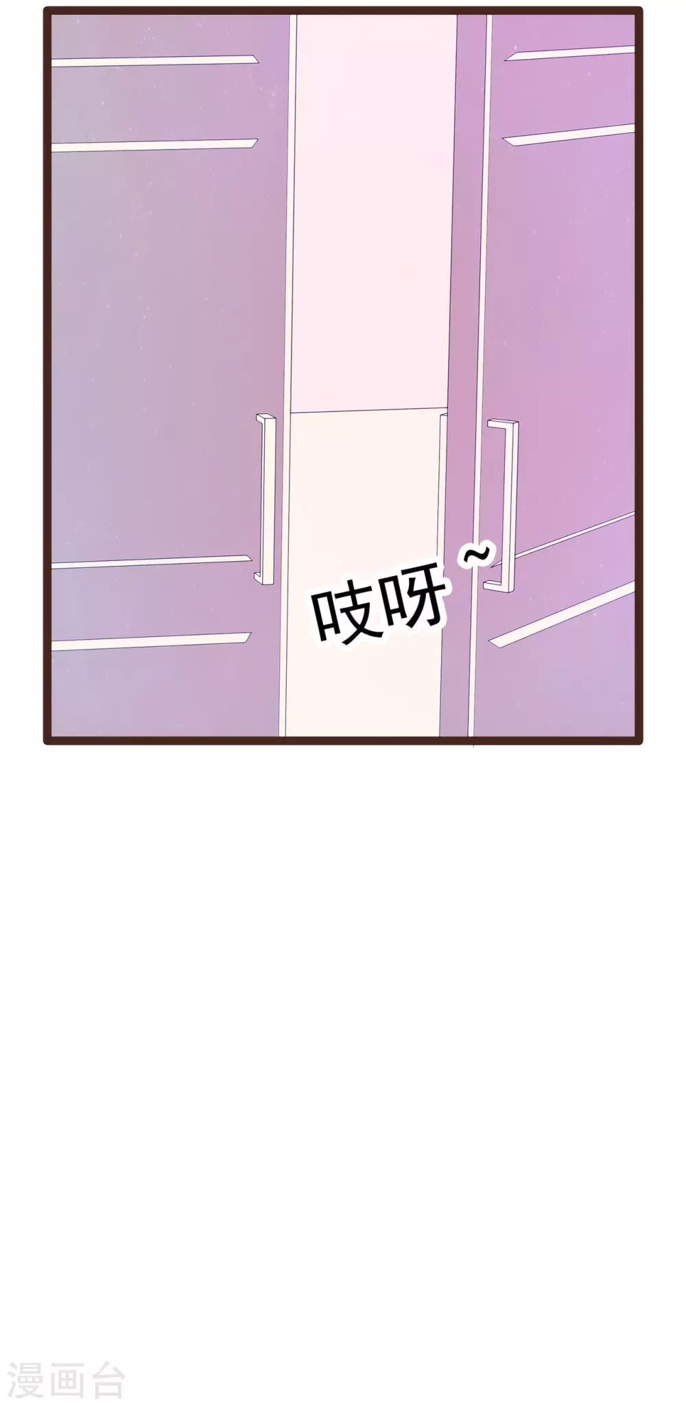 第114话 可以通灵吗？ 第6页