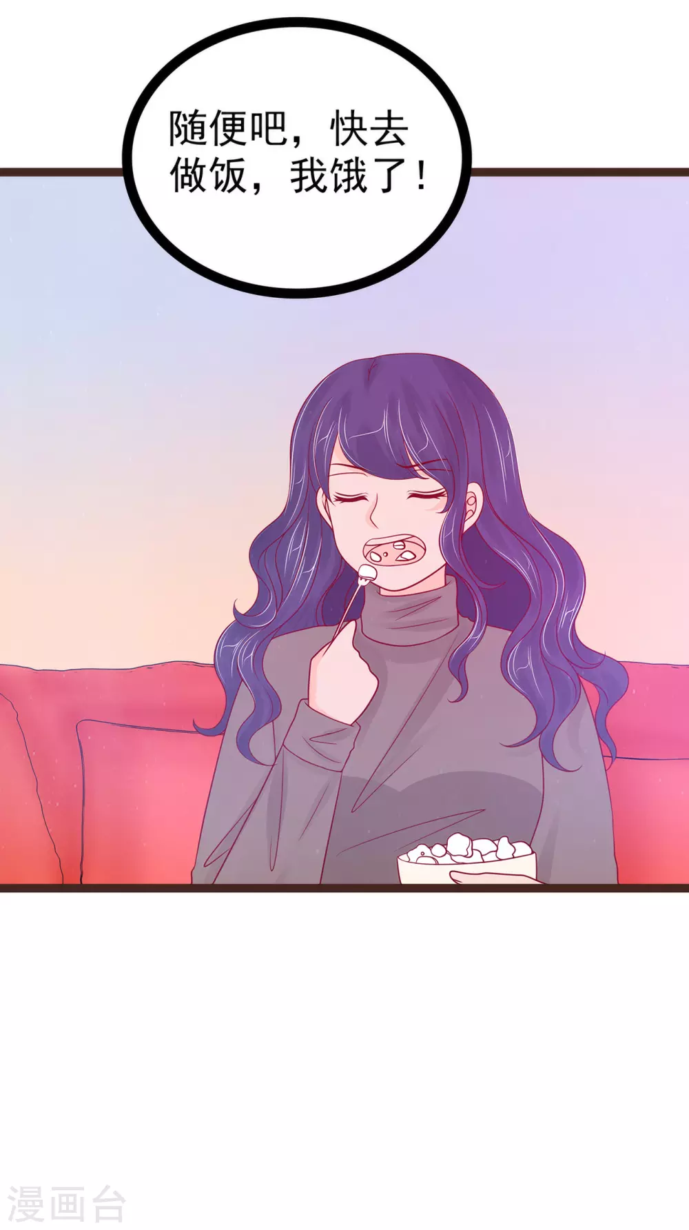 第114话 可以通灵吗？ 第9页