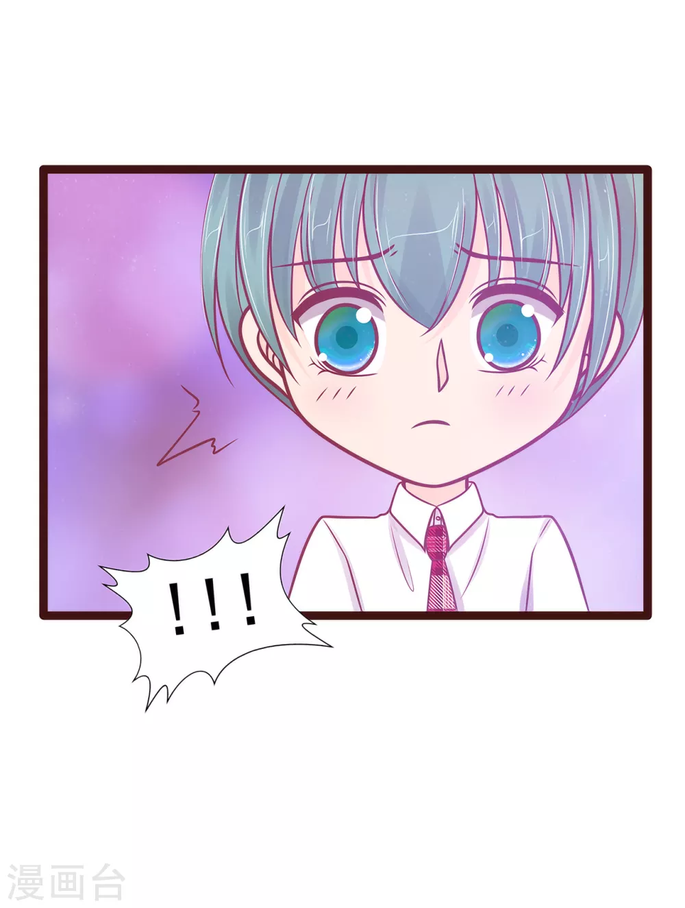第110话 带他去就可以啦！ 第8页