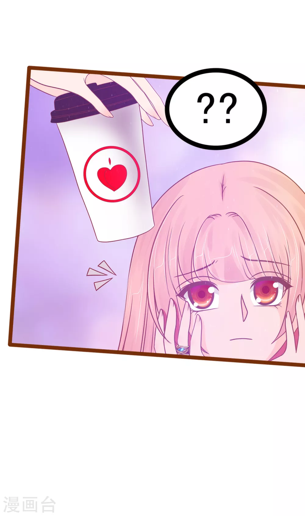 第108话 圣光教会？！ 第7页