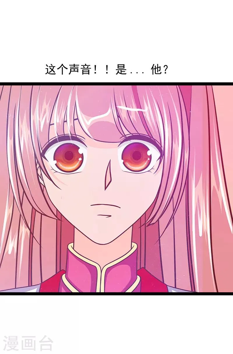 第35话 他不认识我了？! 第19页