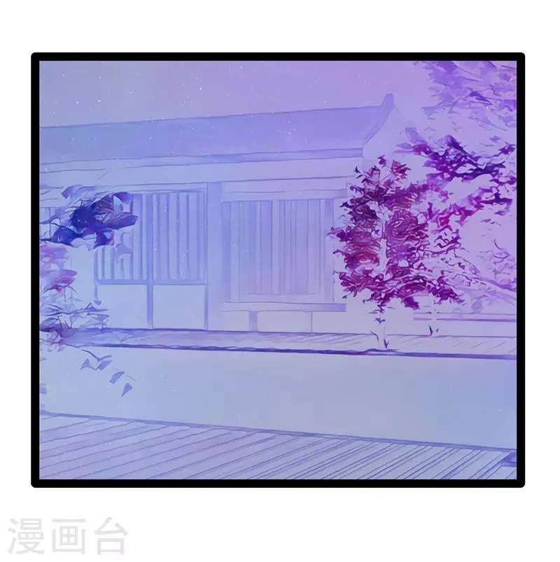 第36话 夜袭少女闺房？ 第10页