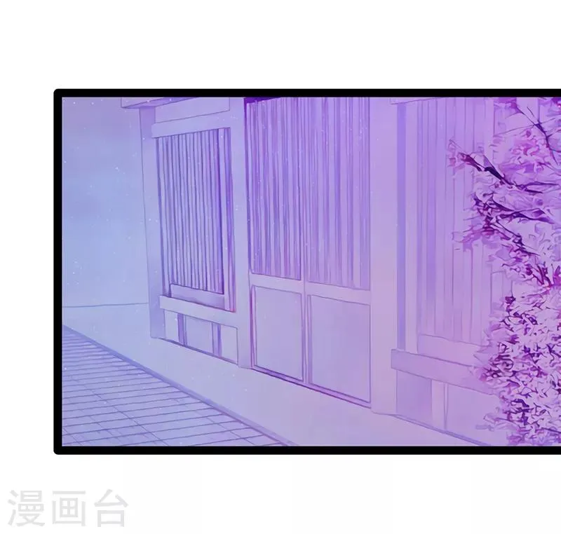 第36话 夜袭少女闺房？ 第11页