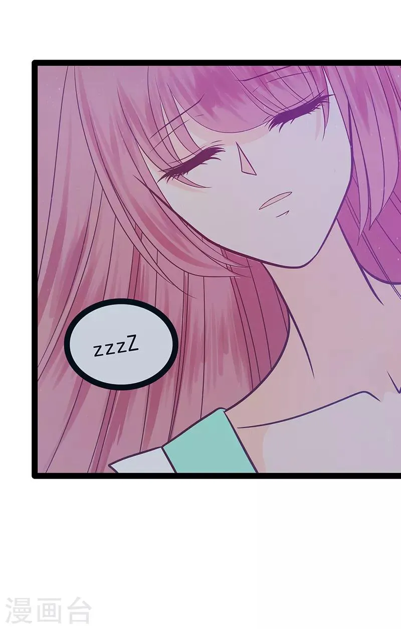 第36话 夜袭少女闺房？ 第13页