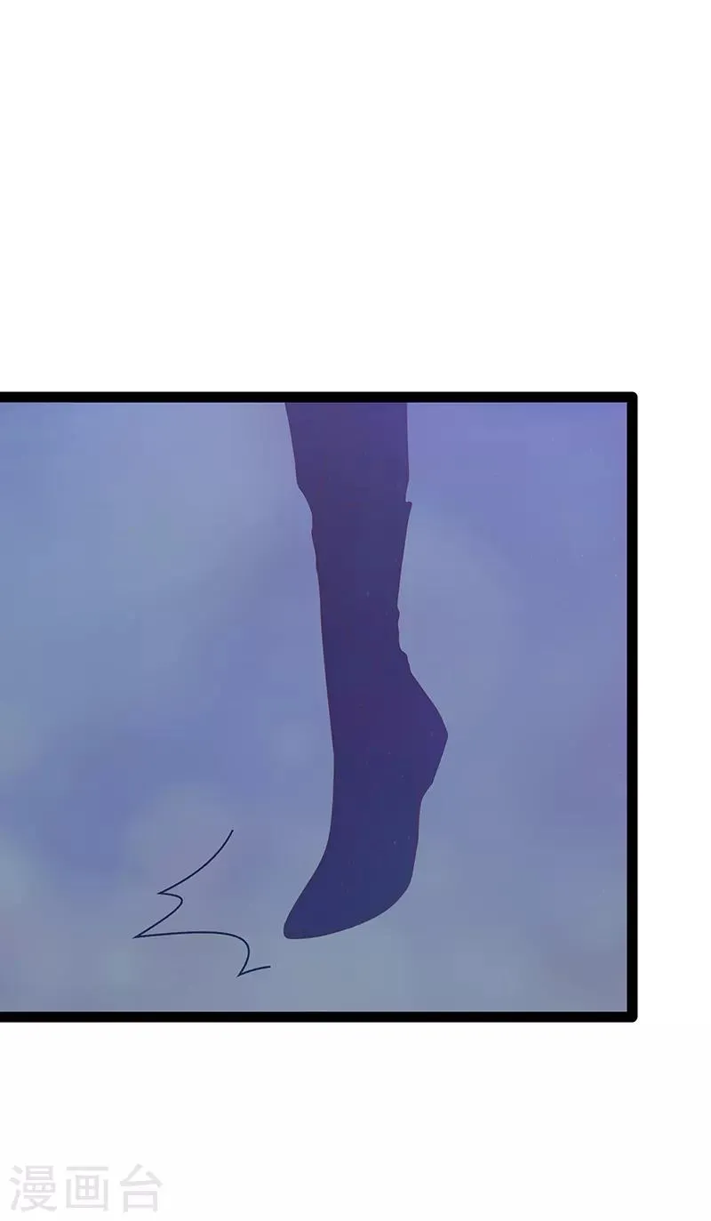 第36话 夜袭少女闺房？ 第14页