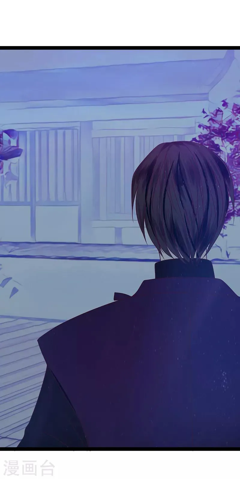 第36话 夜袭少女闺房？ 第15页