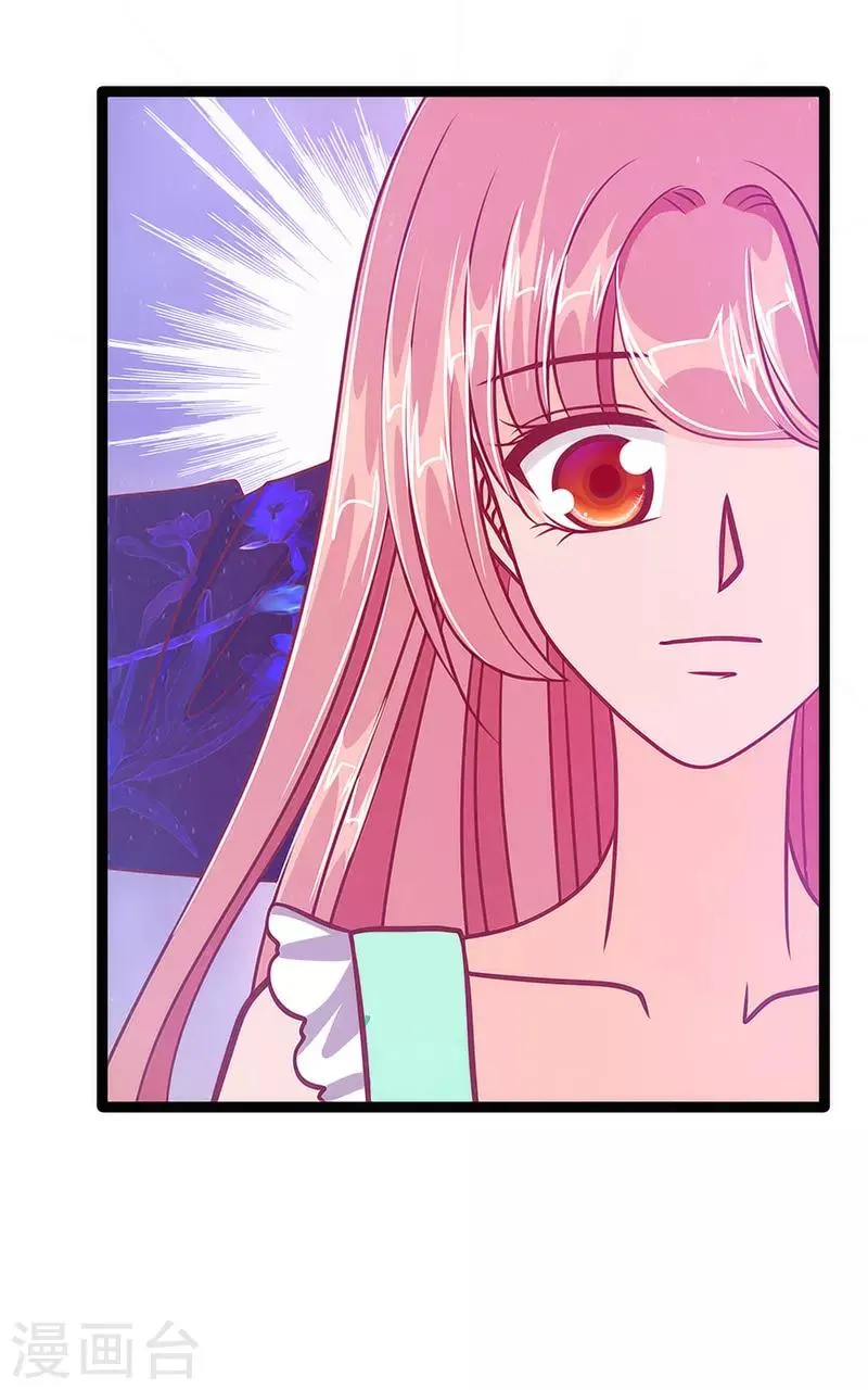 第45话 不能让她知道！ 第11页
