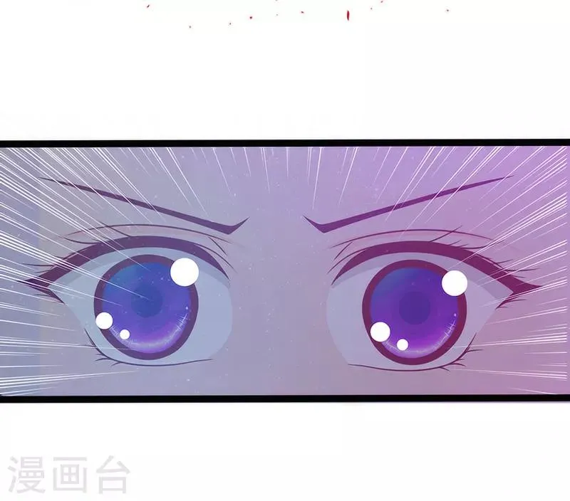 第46话 魔尊寒月！ 第9页