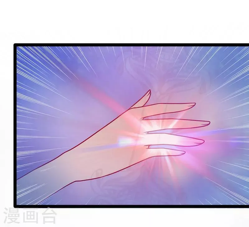 第46话 魔尊寒月！ 第26页