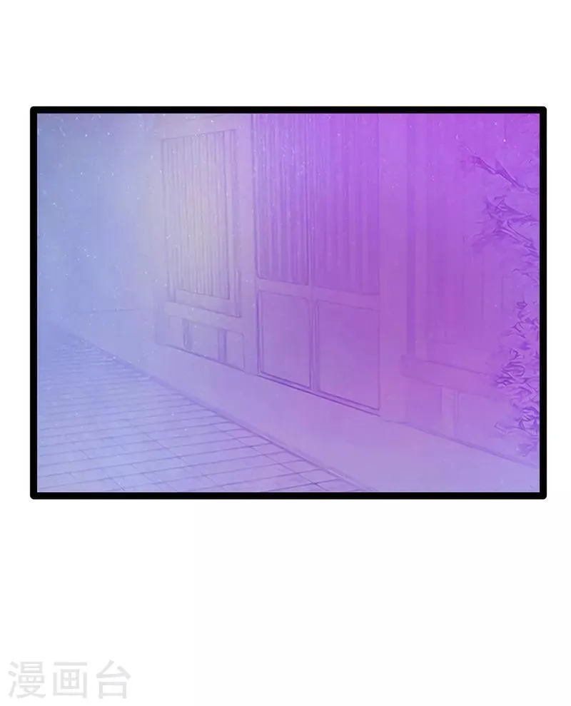 第54话 擅闯幻境者格杀勿论！ 第3页