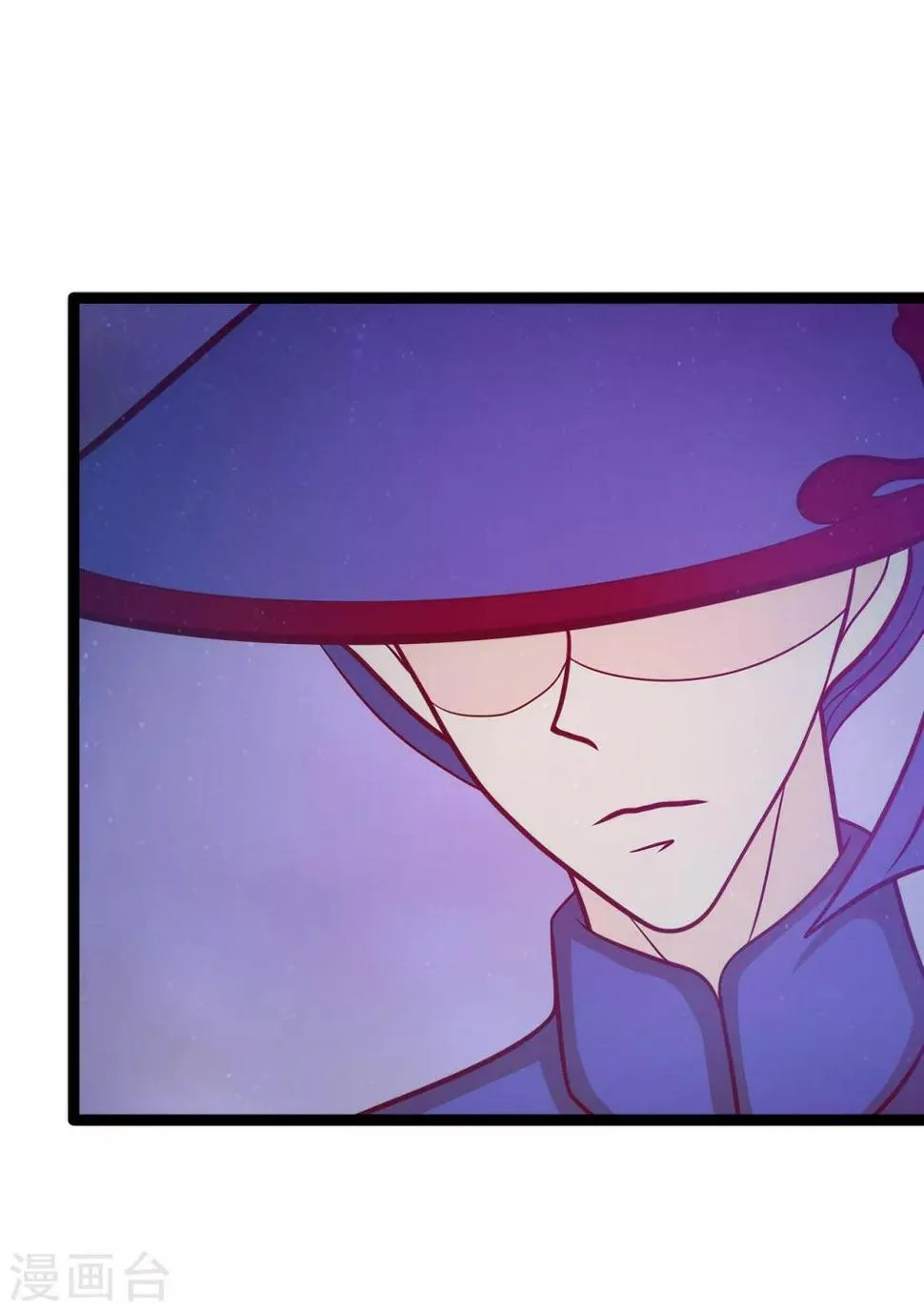 第55话 神秘守护者居然是？ 第7页