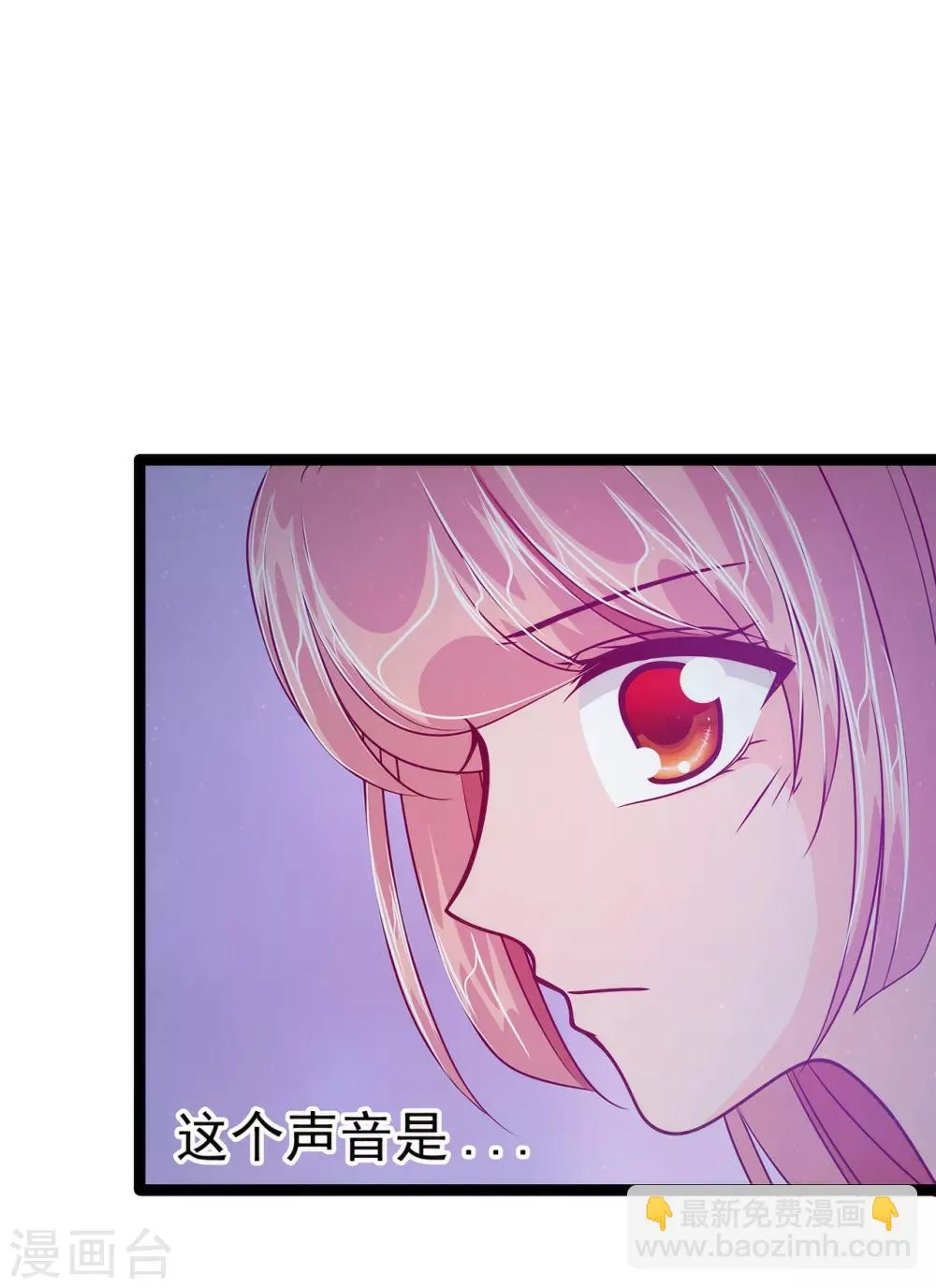 第56话 前尘往事不可忆！！ 第2页