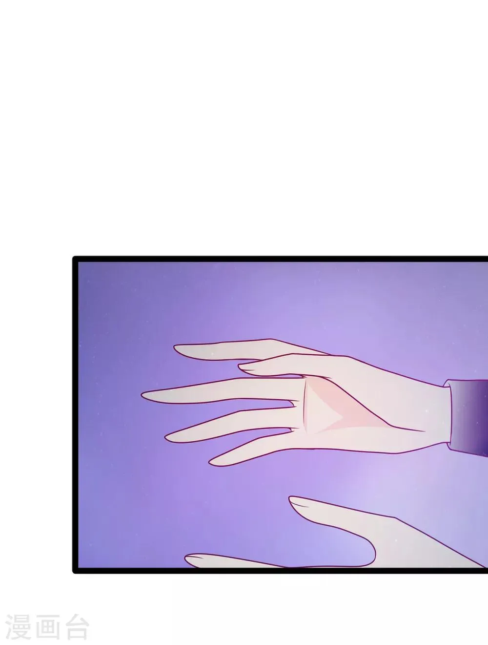 第56话 前尘往事不可忆！！ 第3页