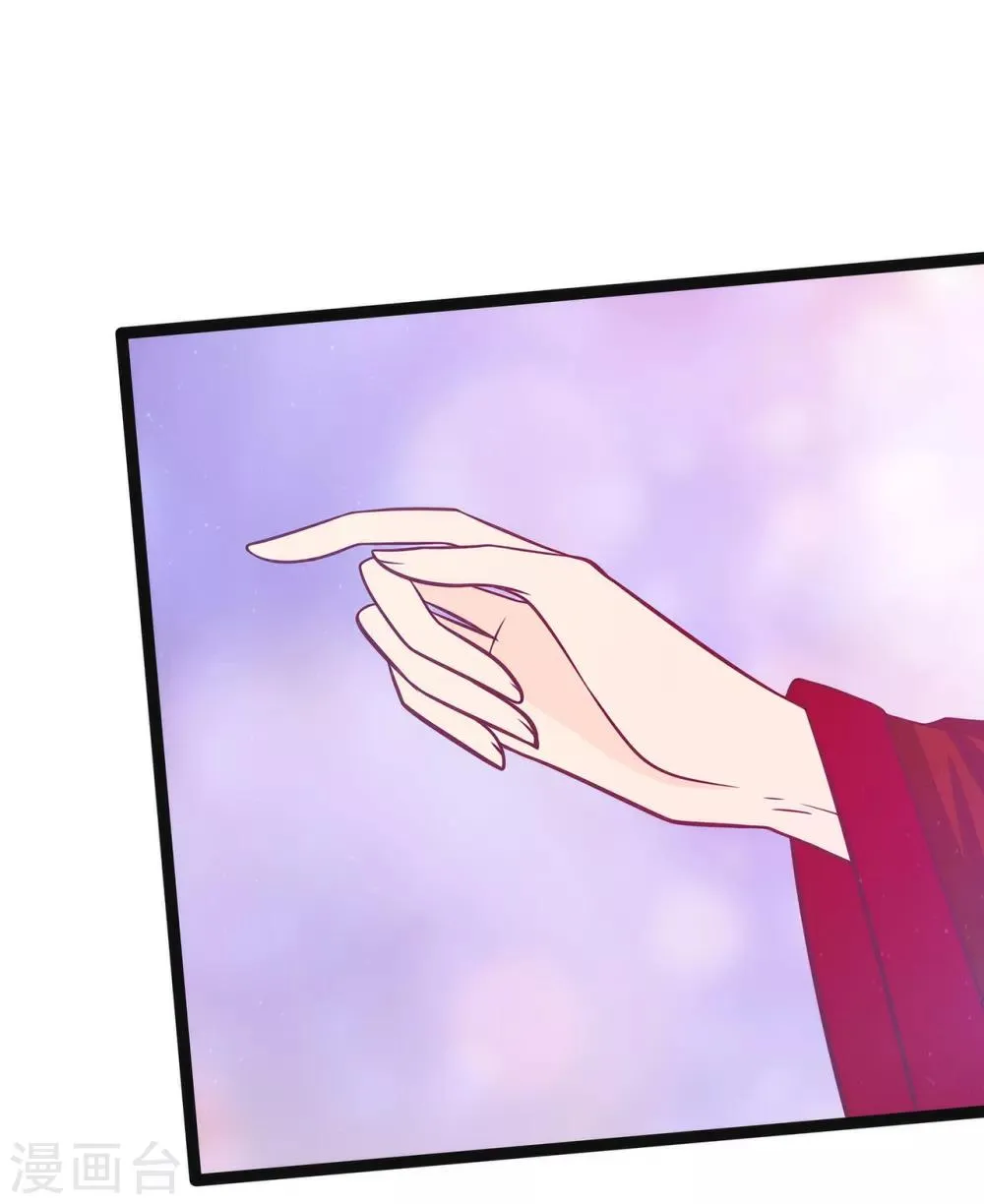 第59话 我都想起来了！ 第12页