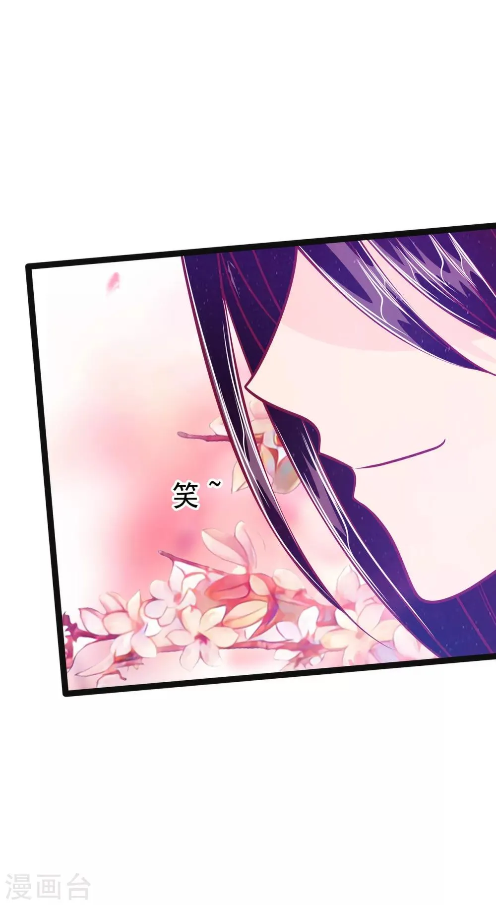 第59话 我都想起来了！ 第14页
