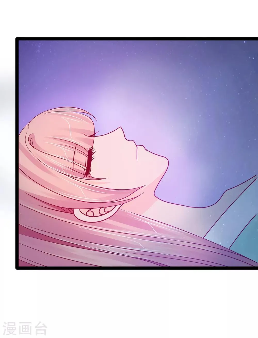 第65话 陪本尊玩玩！ 第20页