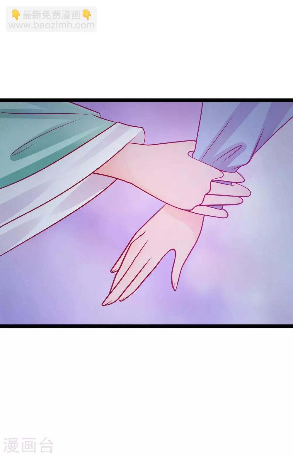 第66话 轻易就找到了月光兰？ 第19页
