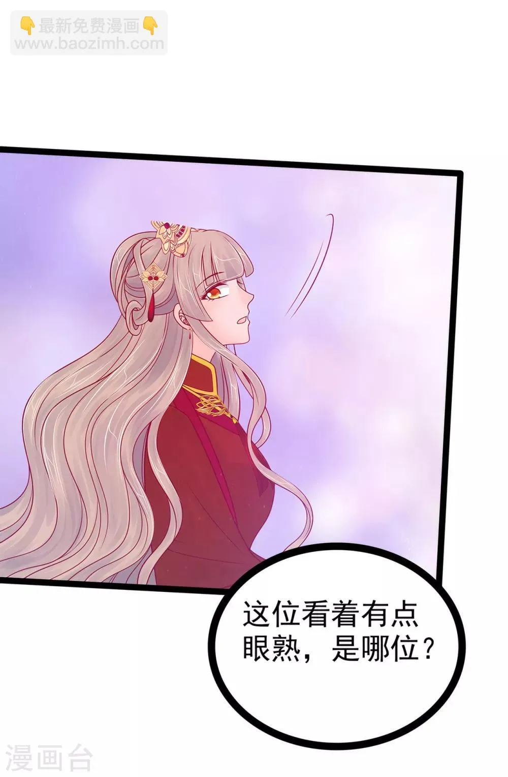 第84话 求圣灵救救我儿子！ 第13页