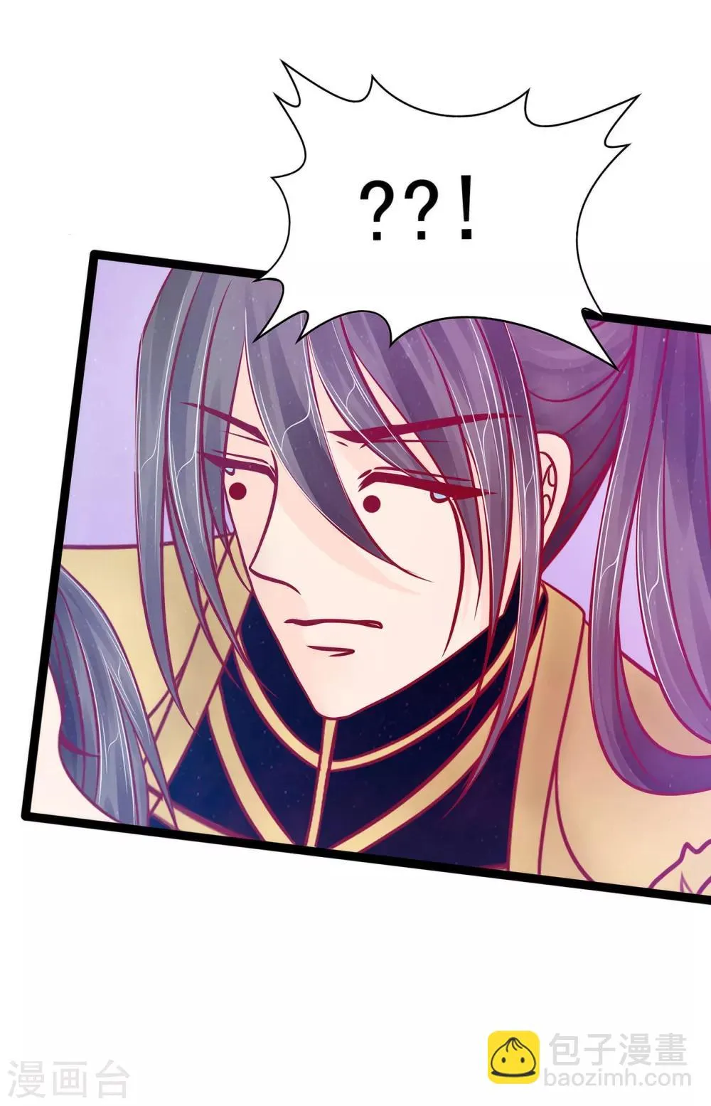 第88话 我们会成为恋人！ 第25页