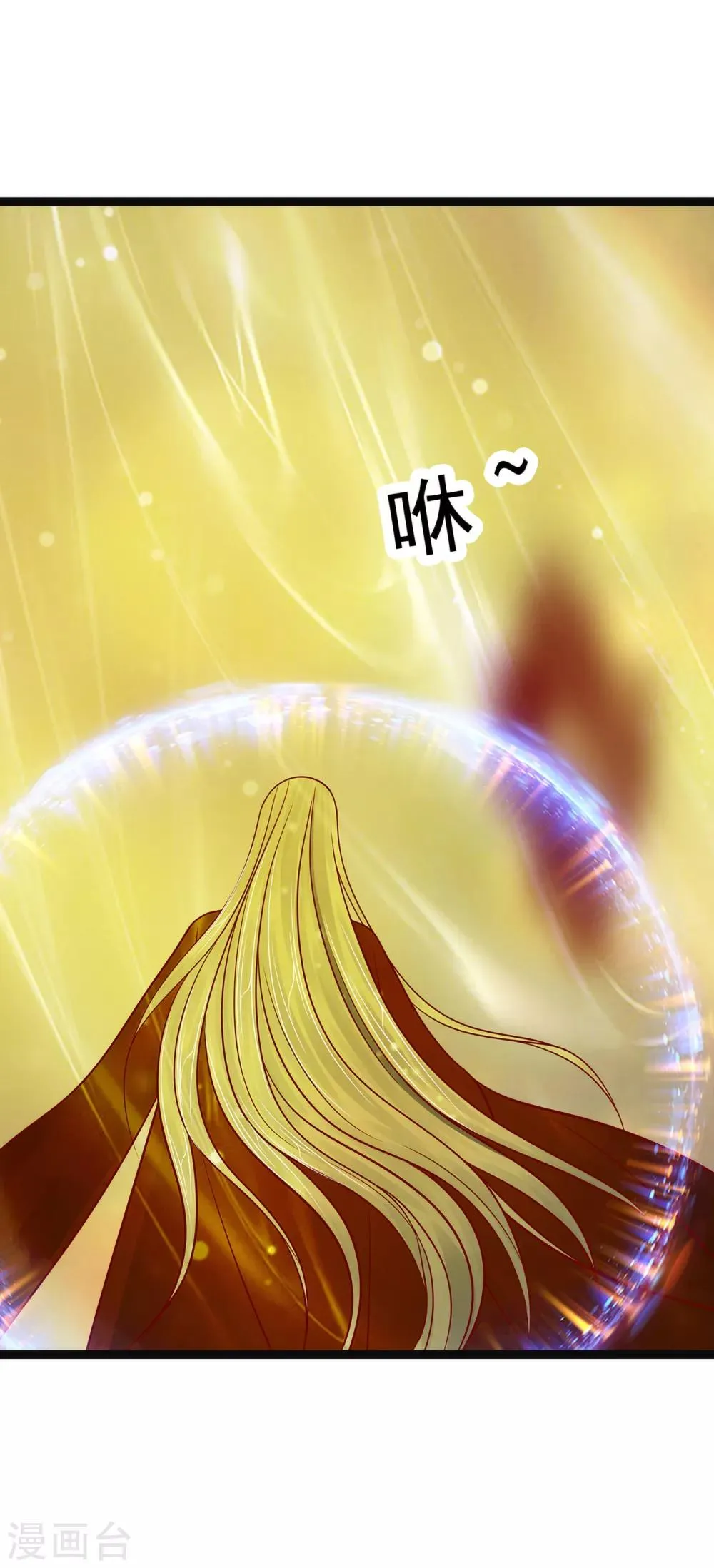 第91话 看看你的爱人吧！ 第17页