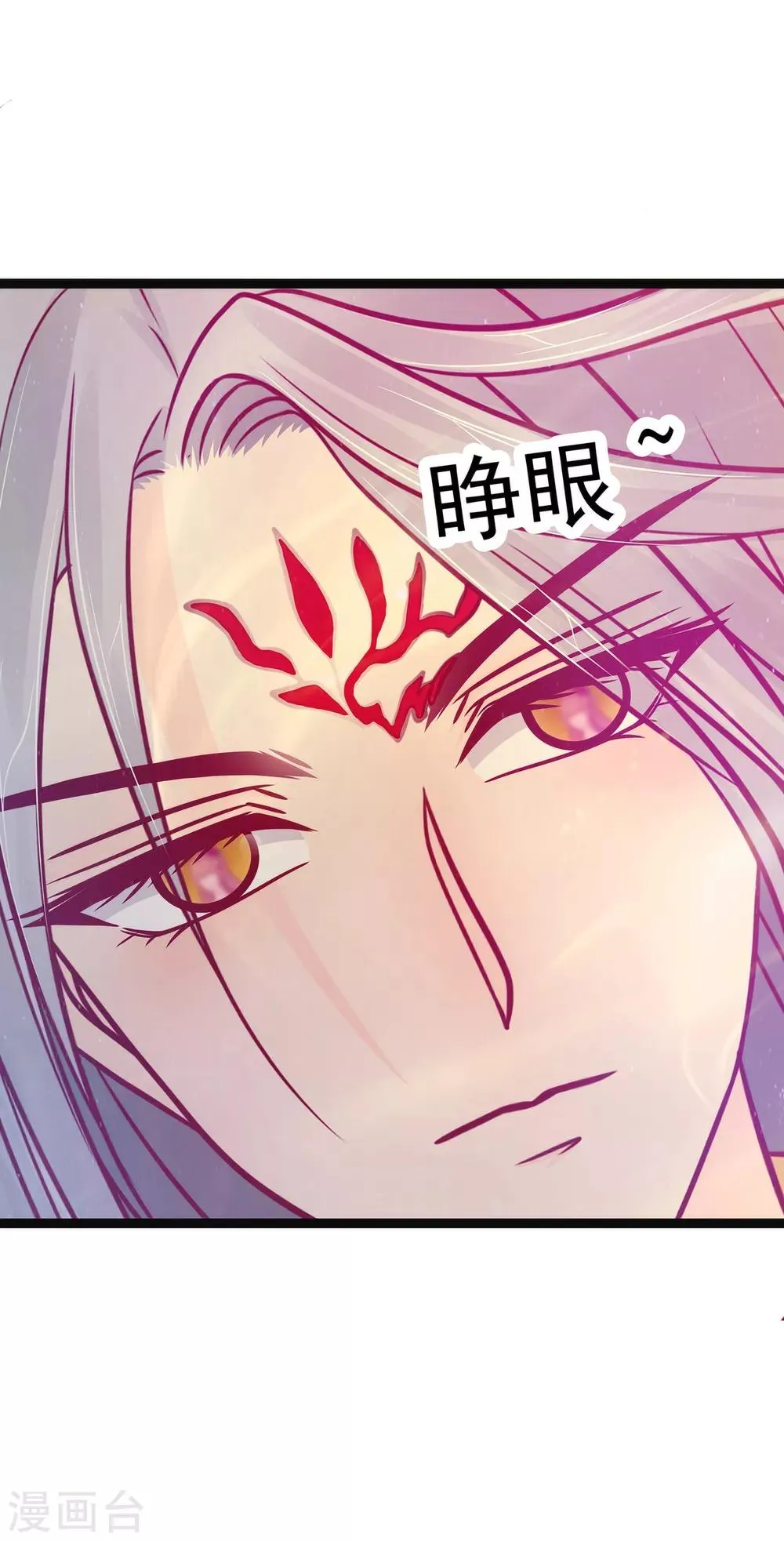 第91话 看看你的爱人吧！ 第22页