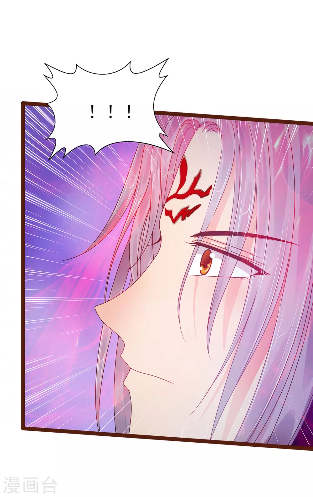 第93话 被寒月控制了？！ 第19页