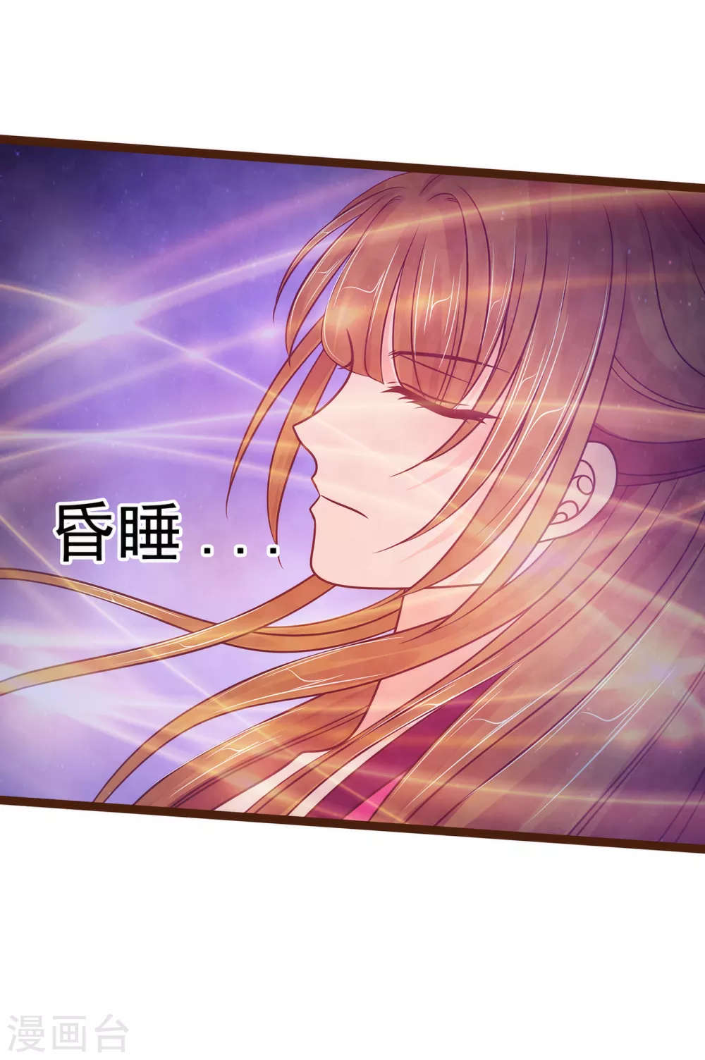 第96话 同归于尽？！ 第19页