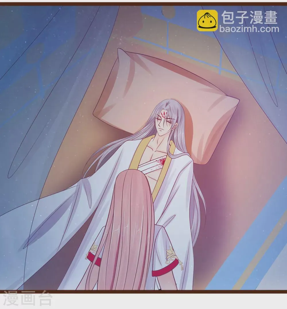 第97话 你是...小白？ 第4页