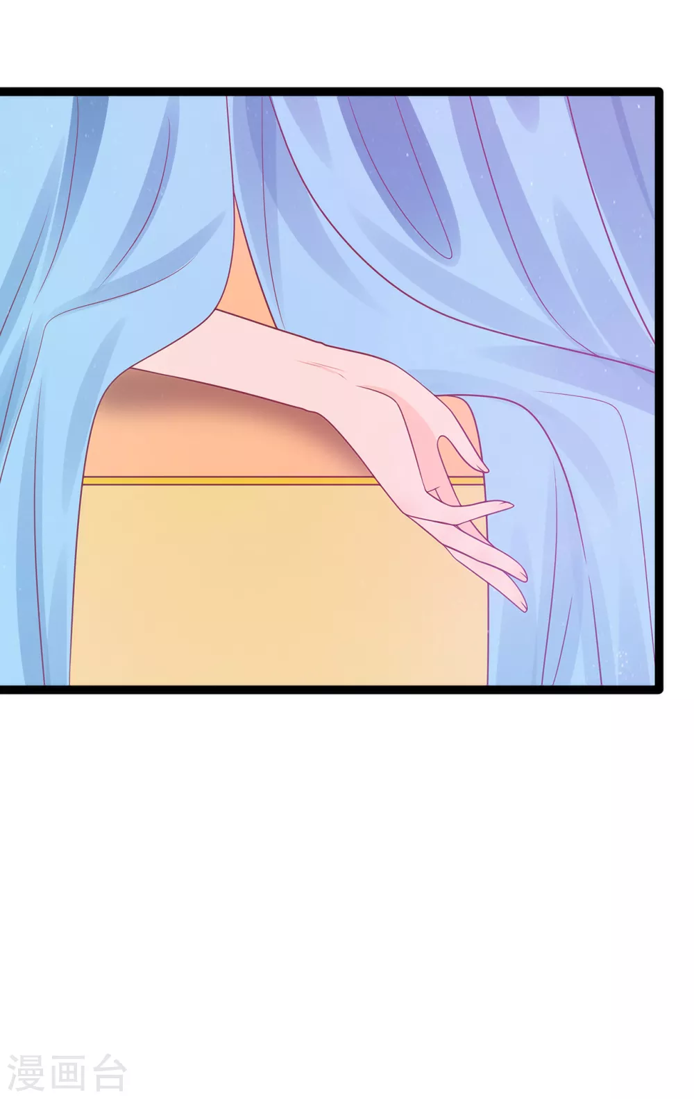 第100话 自此,心之所向全是你！ 第6页
