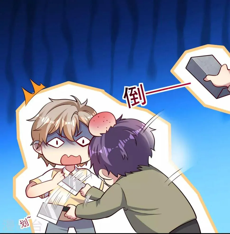 第25话2 关键时刻 第19页