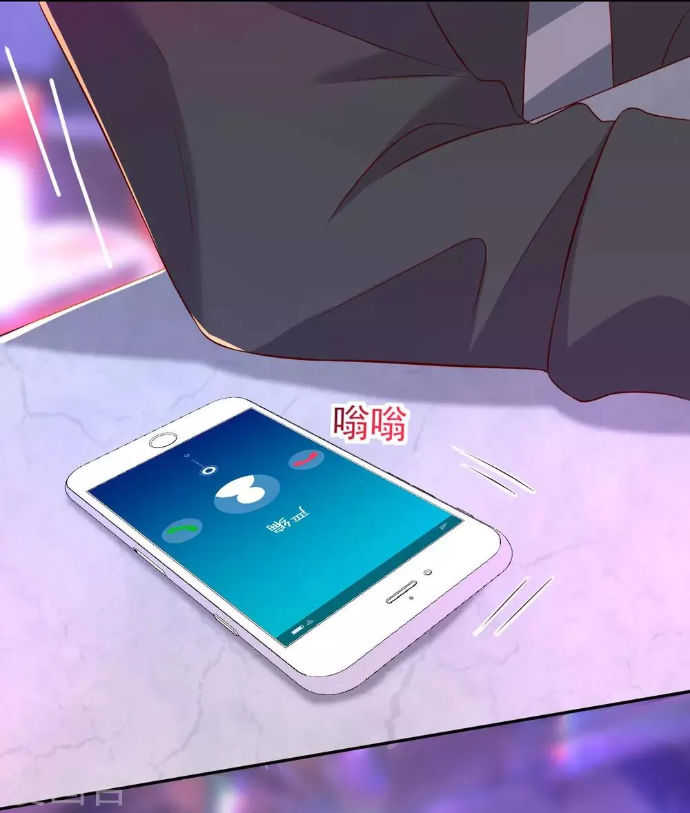 第26话2 大白原来是吧草？ 第14页