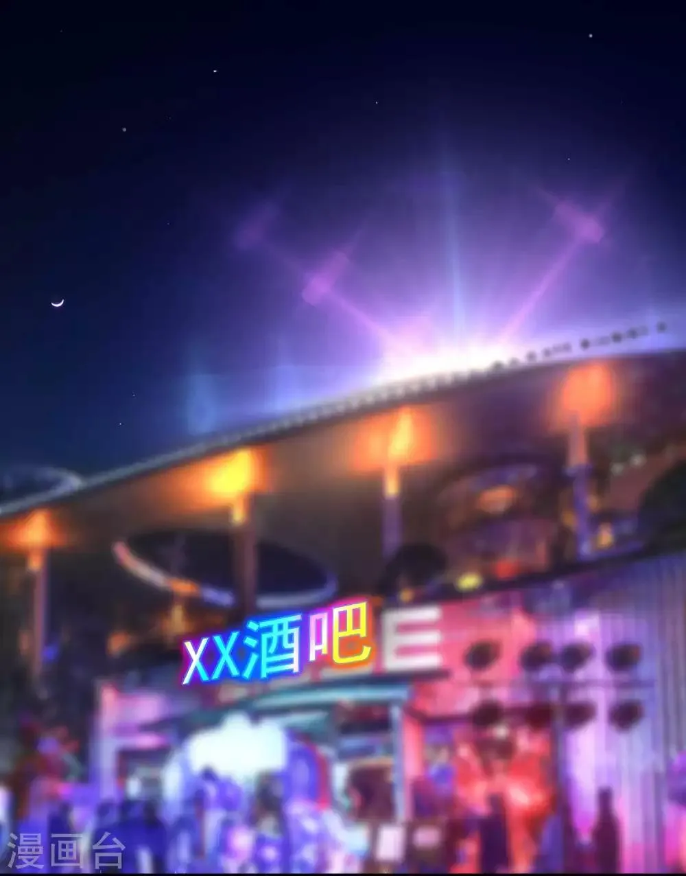最终话 去这个地址 第2页