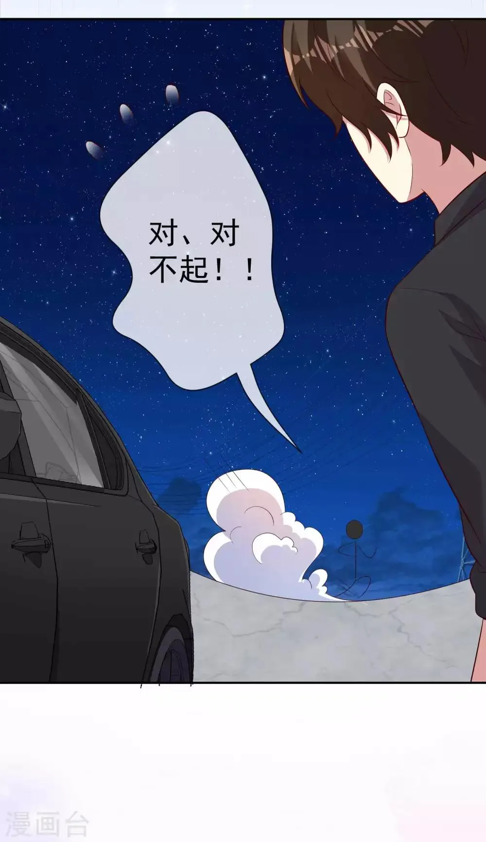 最终话 去这个地址 第10页