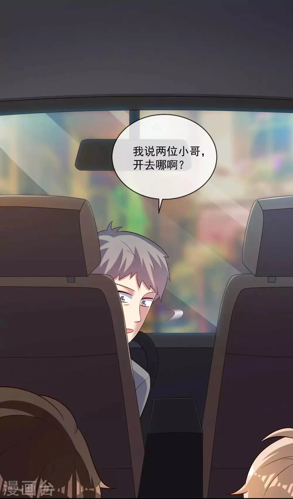 最终话 去这个地址 第14页