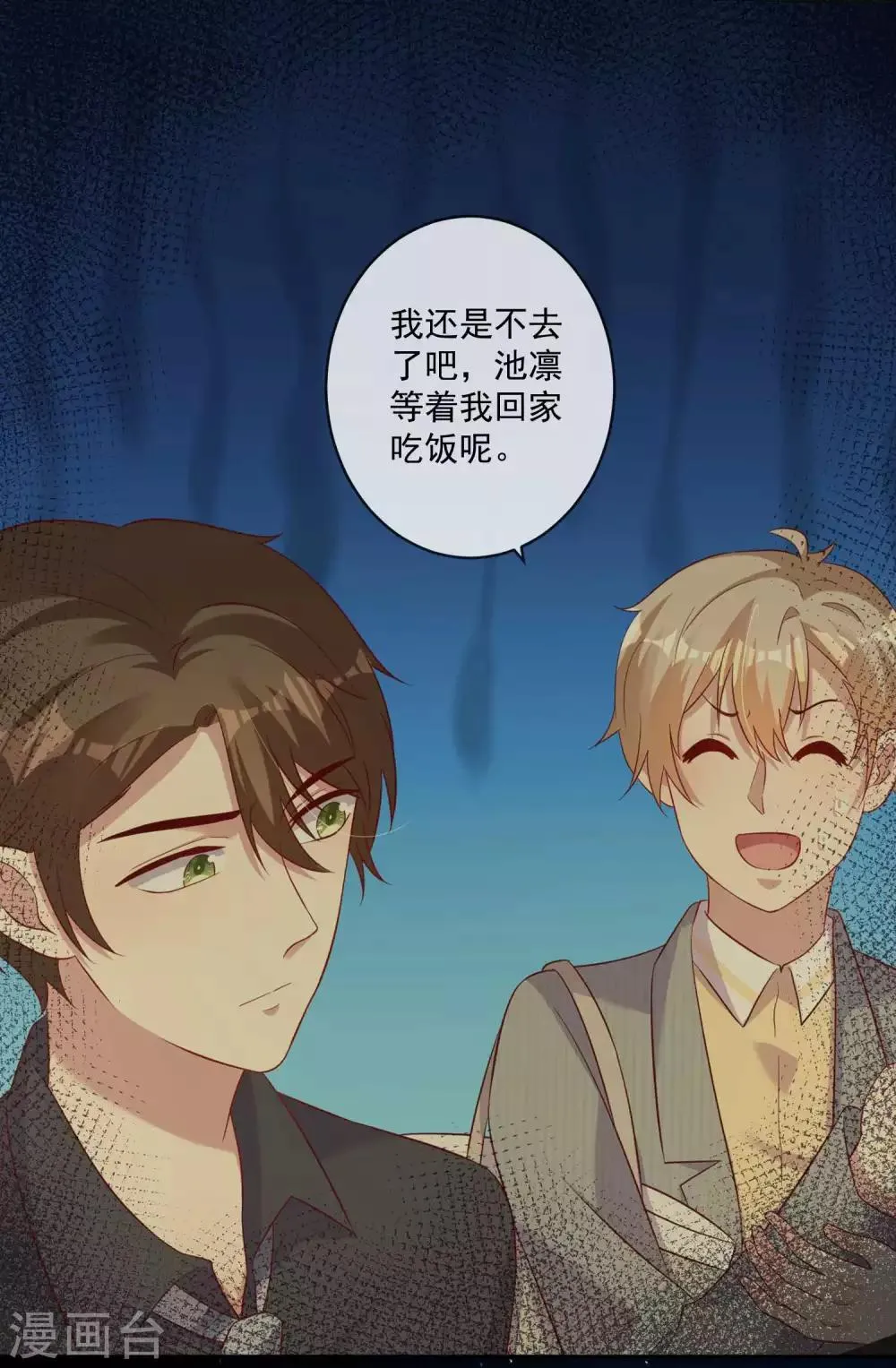 最终话 去这个地址 第16页
