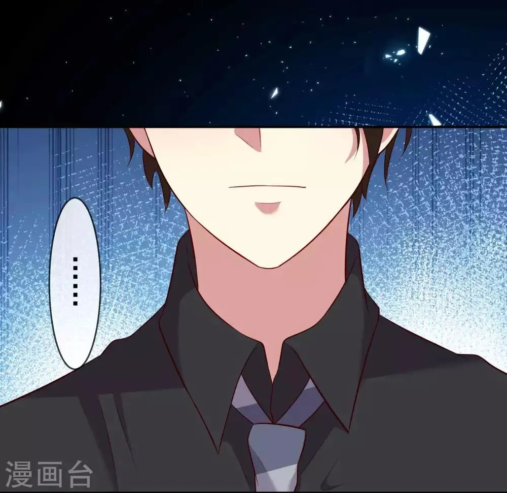 最终话 去这个地址 第17页