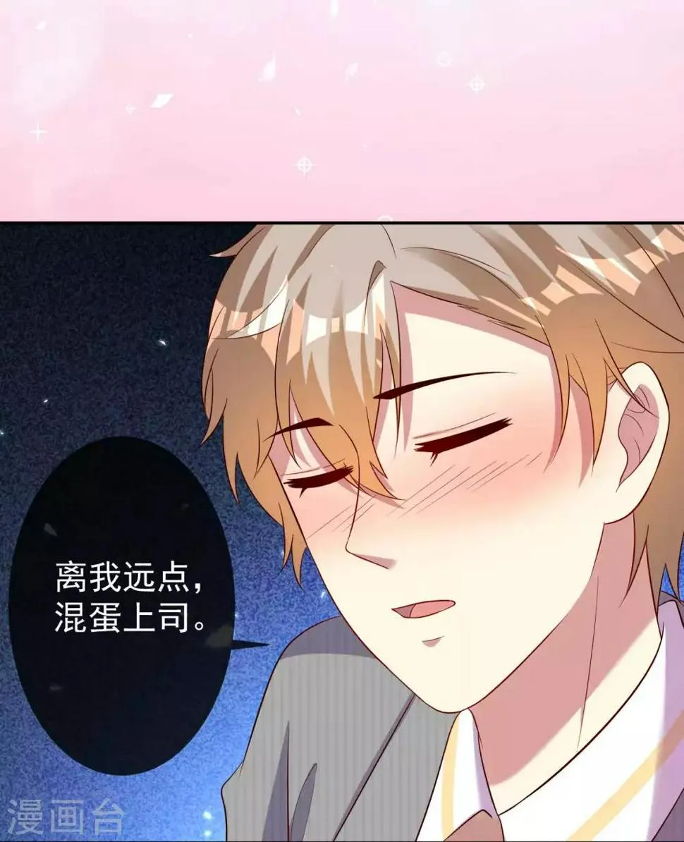 最终话 去这个地址 第22页