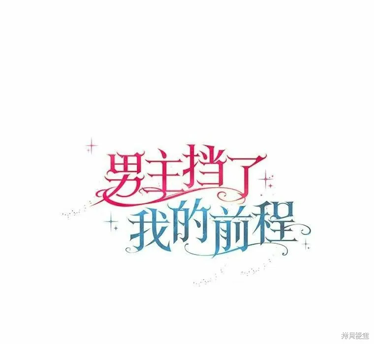 第45话 第1页