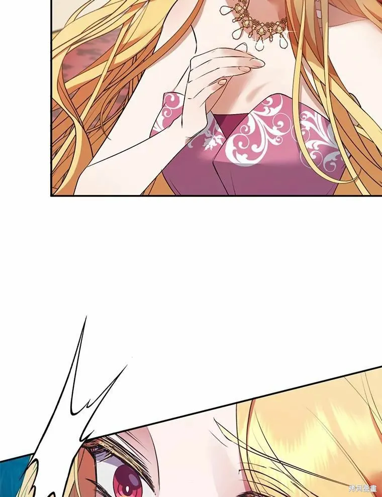 第45话 第4页