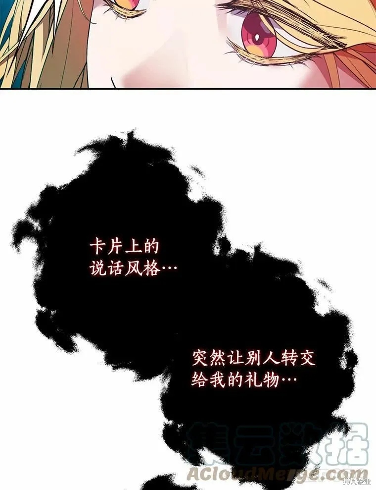 第45话 第5页